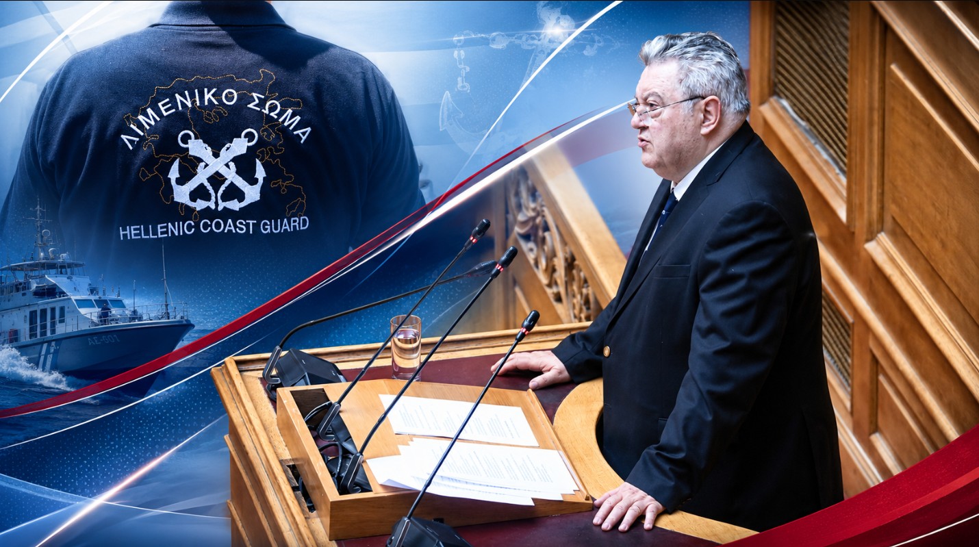 Οικονομόπουλος: «Να ξεκαθαρίσει η κυβέρνηση αν αφήνει τους λιμενικούς και τις οικογένειές τους χωρίς πλήρη υγειονομική κάλυψη»