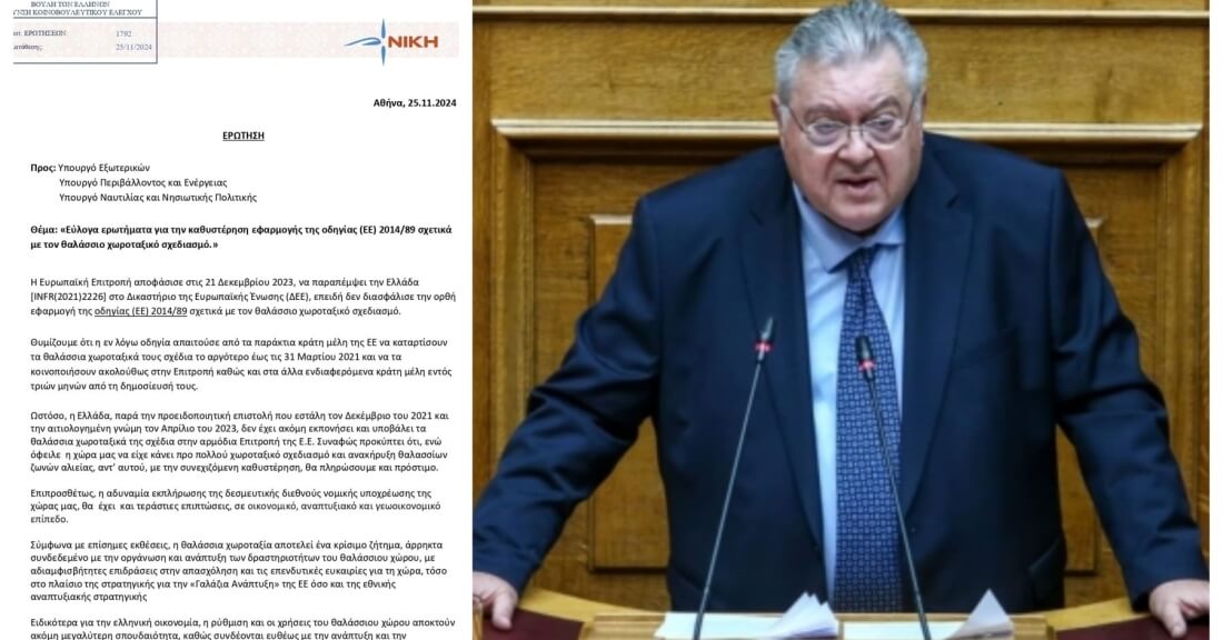 Οι πιθανές παγίδες της ενισχυμένης πλειοψηφίας για θέματα Κοινής Πολιτικής Ασφάλειας και Άμυνας της Ε.Ε. (Κ.Π.Α.Α)